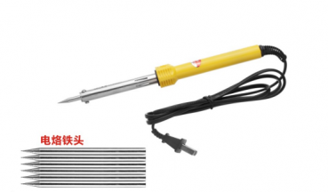 內(nèi)熱式電烙鐵