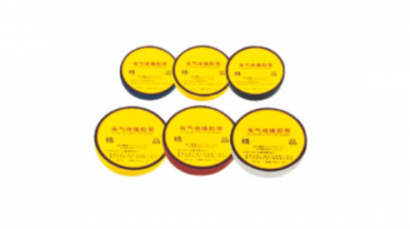 PVC阻燃電氣絕緣膠帶