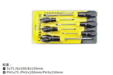 六件套組合旋具