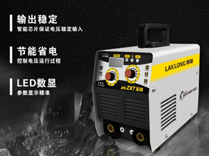 蘭龍迷你電焊機(jī)系列新品上市！